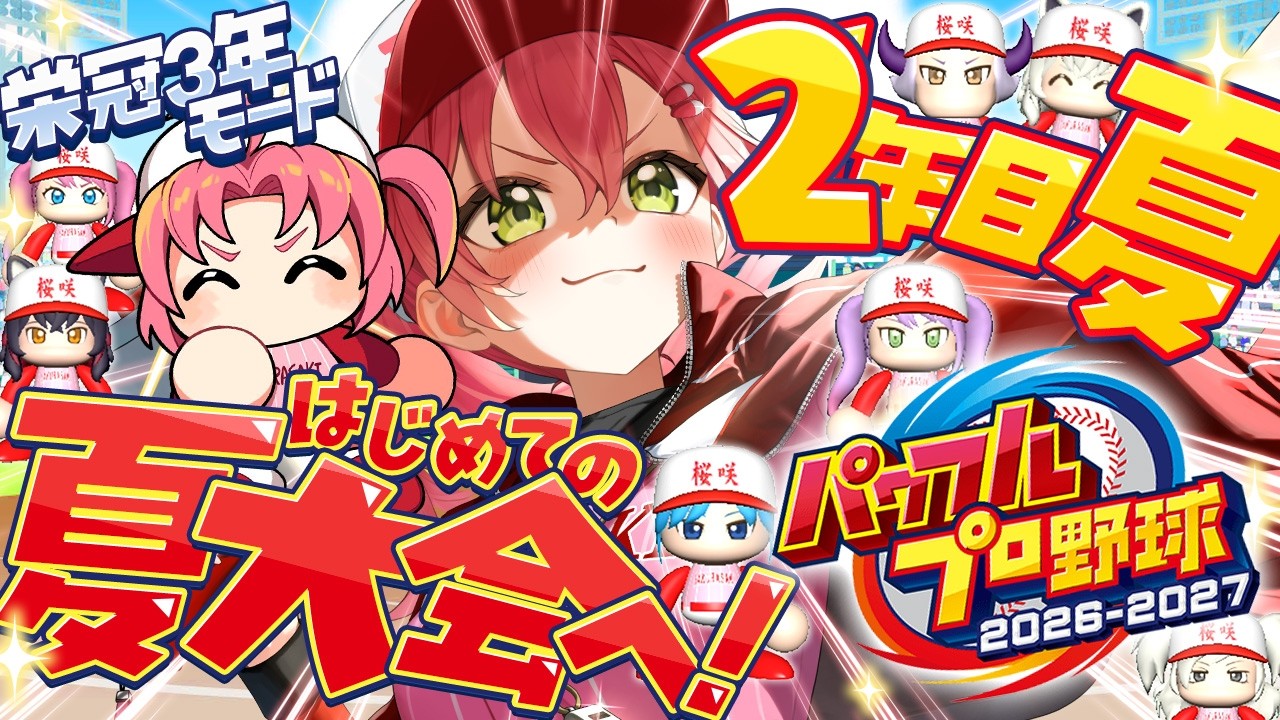 YouTubeサムネイル
