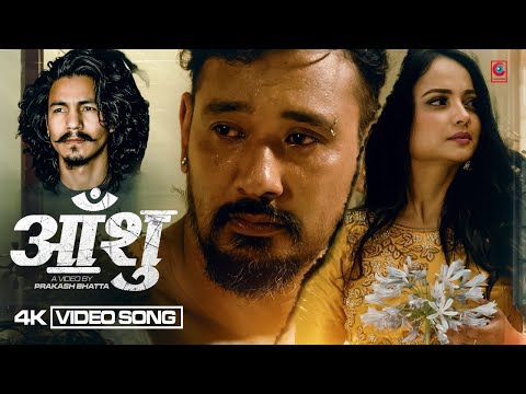 Aanshu (आँशु) By Bhupu Pandey | Ft. Raj Maharjan & Namrata Sapkota | New Nepali Song 2078|2021
