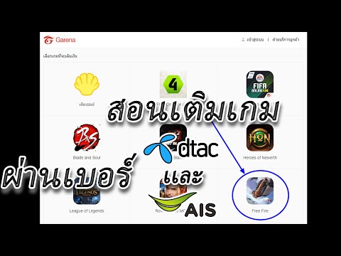 ฟีฟายแอดวานซ์