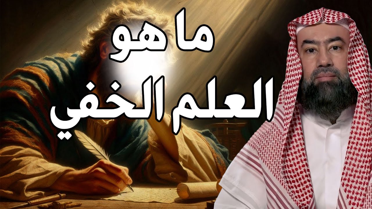 العلم الخفي الذي اختص الله به سيدنا إدريس عليه السلام! أسرار مذهلة يرويها الش