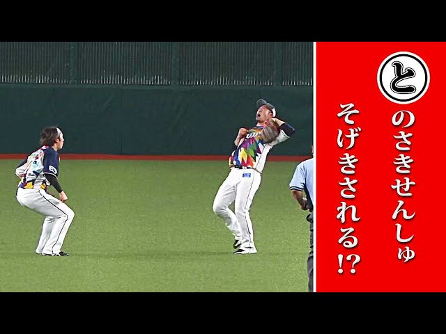 外崎選手が 狙撃される!?…本日のまとめるほどではないまとめ