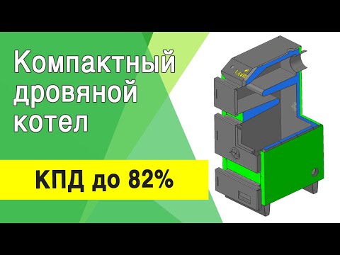 фото котел твердотопливный lavoro eco m-20 0