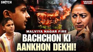 Delhi Hotel Fire Tragedy: Children Describe Chaos, Panic and Escape