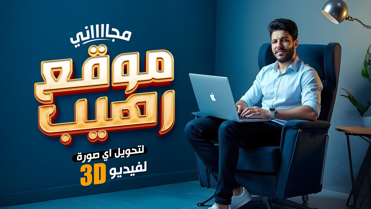 موقع رهييييب حرفياً !! أول مرة اشوف نتائج بالشكل ده !