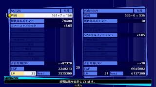 malco009　p4u2　初心者