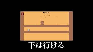 【Level Devil】視聴者に伝わりづらいトラップ　#shorts #ゲーム実況 #ゲーム #leveldevil