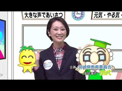 2021年3月20日(土)放送 久遠（くおん）の理想  想いつながれ 都農高校閉校