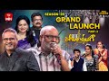 Padutha Theeyaga Season 26 Grand Launch 7th October 2025 Full Episode ETV Telugu