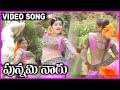 Punnami Nagu Super Hit Vidoe Song Chiranjeevi Rathi Agnihotri Jayamalini