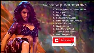 Tamil Item Songs   Tamil Latest Item Songs   Tamil