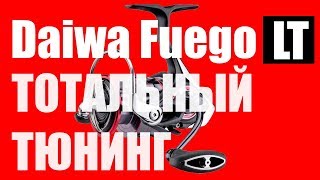 Катушка daiwa 17 fuego lt 2000s-xh