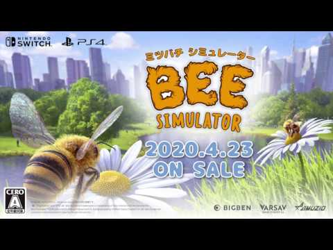 ミツバチ シミュレーター