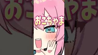 - リスナーを煽りまくるマス子