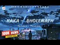 Kaka - bholenath slowed+reverb || kaka Wrld|| mein bhola parvat ka ||sony music haryana