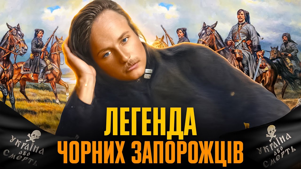 Петро ДЯЧЕНКО: війна за Україну, служба Польщі, співпраця з нацистами // Історія без міфів