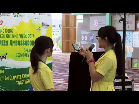 【2017.06.07】Green Ambassador Pitch – Pitching Day: Buddhist Sin Tak College