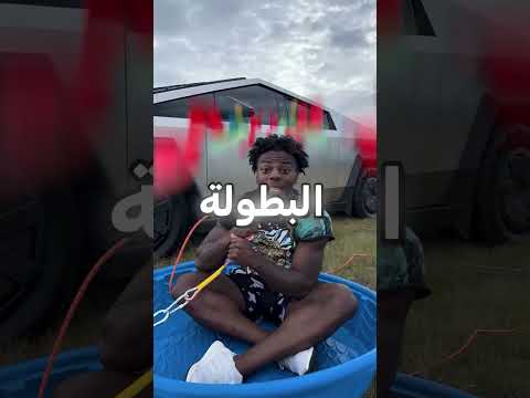 هل ايشو سبيد فعلا سريع ولا مزيف؟