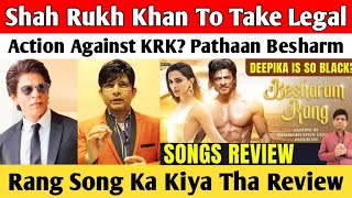 Shah Rukh Khan To Take Legal Action Against KRK? Pathaan Besharm Rang Song Ka Kiya Tha Review