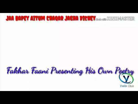 ||Fakhar UD Din Fani|| Presenting His Own Poetry In Brushaski Language