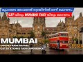 Mumbai Local Train Travel CST Station Taxi Experience Malayalam Vlog