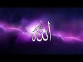Surrender To Allah Explained In 30 Secs