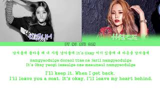 Kisum – It’s Okay (남겨둘게) (Feat. Heize) Lyrics (Color Coded Lyrics_Ham_Rom_Eng)