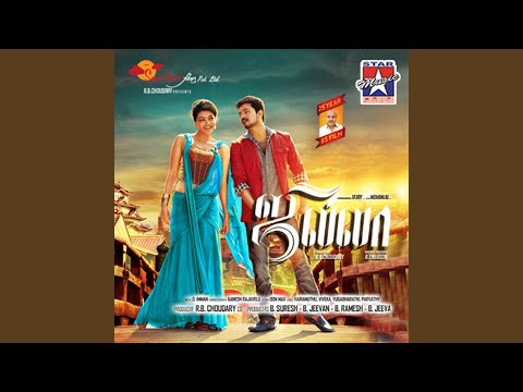 jilla jilla jilla ada engum selvan song lyrics Thumbnail