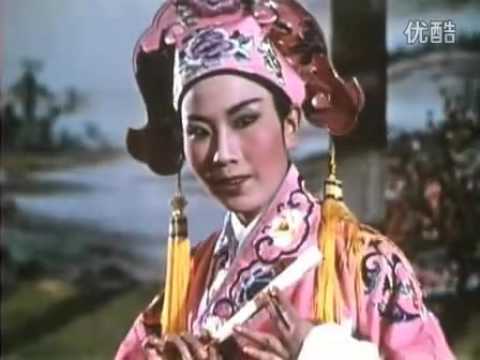 越剧电影 梁山伯与祝英台 范瑞娟袁雪芬 1953 Chinese Yue Opera