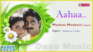 Mudhan Mudhalil Duet Song  Aahaa Tamil Movie  Raji