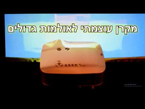 תמונה של מקרנים להמונים