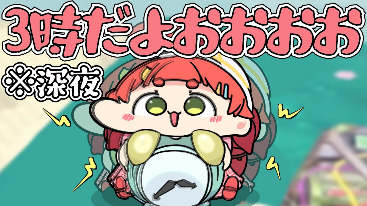 【手描き】深夜4時前に爆音目覚ましテロを起こすみこち【さくらみこ / ぽこあポケモン / ホロライブ切り抜き】