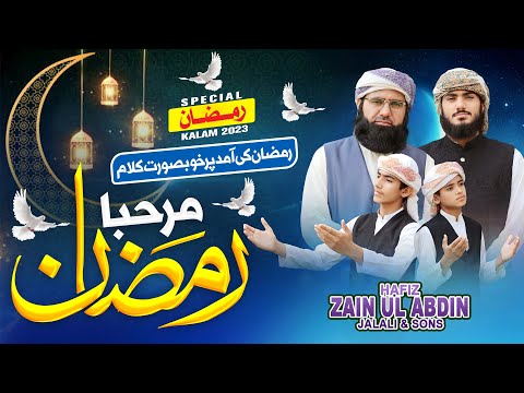 New Ramzan Naat 2023 - Marhaba Ramazan - Anzar Jalali