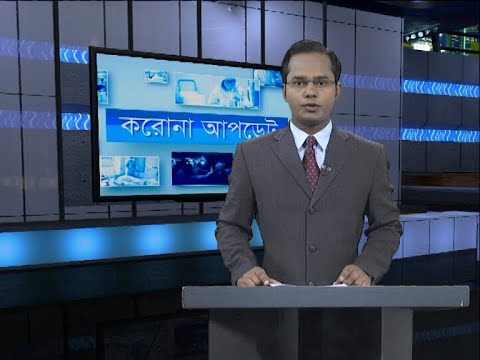 12 PM Corona Bulletin || করোনা বুলেটিন || 25 November 2020 || ETV News