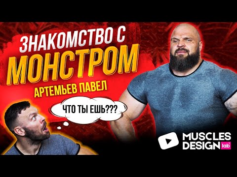 МЕГАЛОДОН СИЛЫ/ ТОП СЕКРЕТЫ ЧЕМИПИОНА МИРА