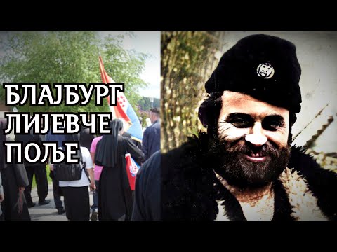 BLAJBURG I LIJEVCE POLJE STA JE ISTINA