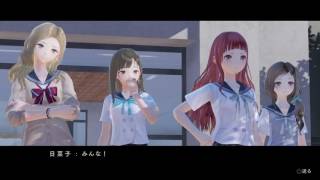 BLUE REFLECTION　幻に舞う少女の剣_28　第6章-2 原種戦