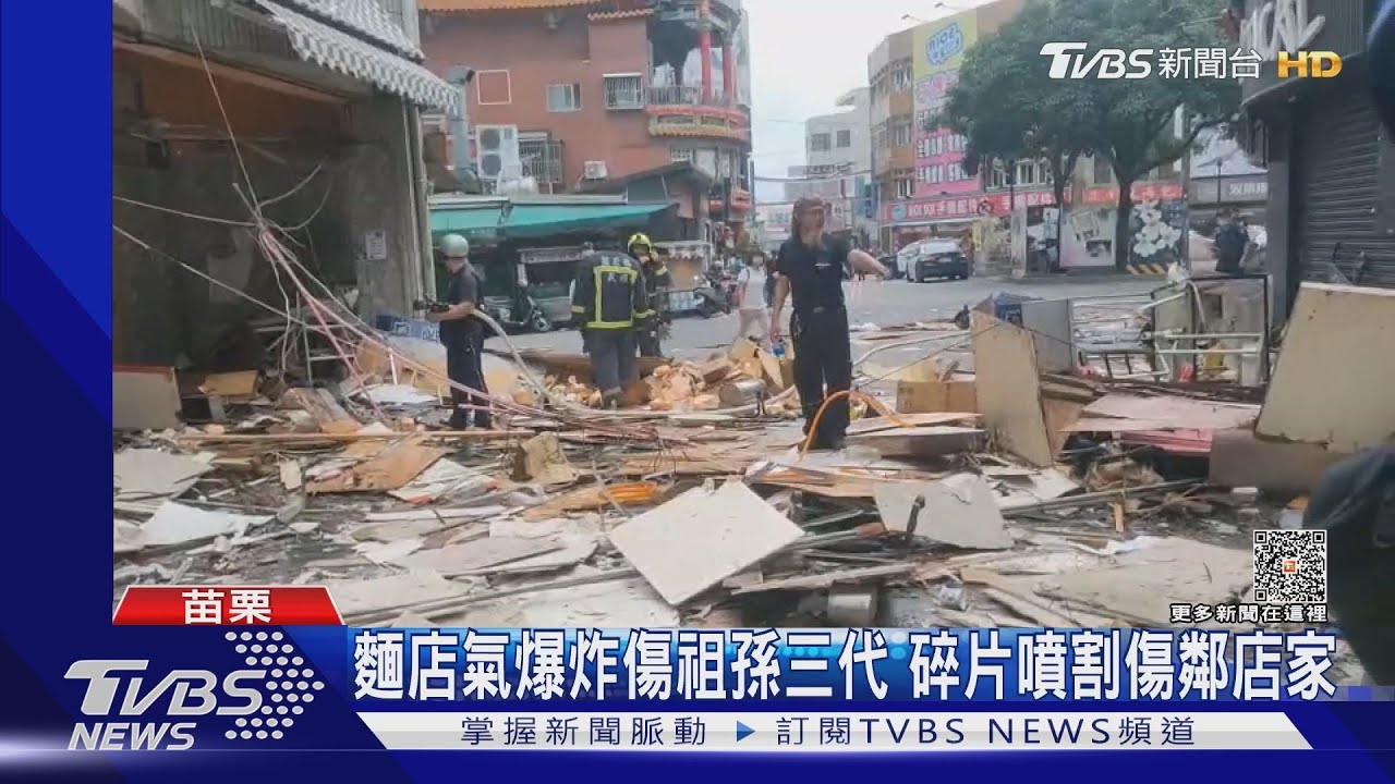 麵店氣爆炸傷祖孫三代 碎片噴割傷鄰店家