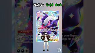 Opening 10 Pack Pokemon TCG Pocket. EX. Deluxe Pack EX .