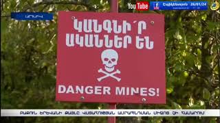 Ադրբեջանը սպասում է, որ Հայաստանը ներկայացնի ականապատված բոլոր տարածքների ճշգրիտ քարտեզները