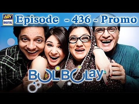 Bulbulay Episode 436 - Promo - ARY Digital