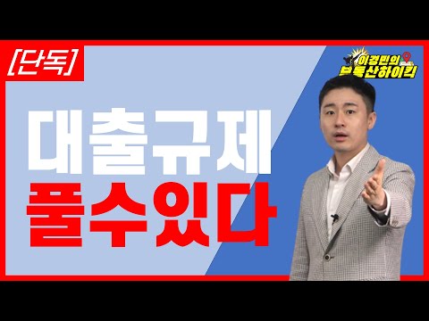 「예금 담보 [預金擔保]」의 한국수어 표현
