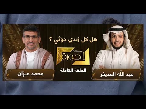 Yemeni Windows Media
