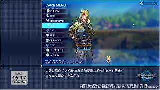 LIVE SO2R 昔を懐かしみながらプレイ Day1