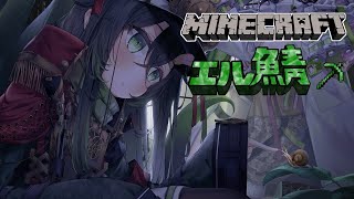 【マインクラフト】まったりと作業しよか～【 #ロストラ・リ・エルナ / #Vtuber 】