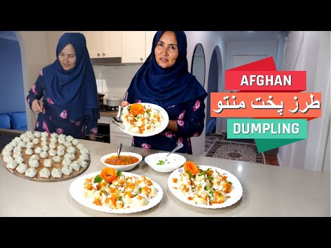 طرز پخت منتو توسط مادر جان AFGHAN DUMPLING/MANTU RECIPE BY MOM