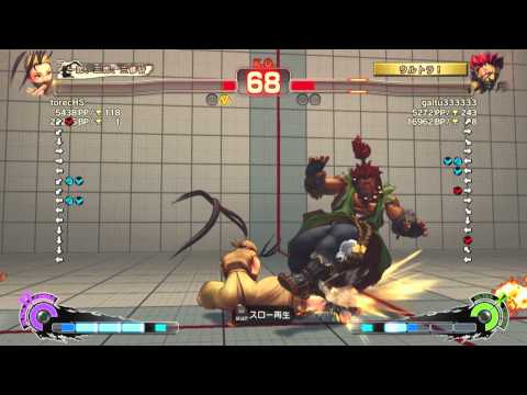 torecHS [Ibuki] vs galtu333333 [Akuma] SSF4 AE ver.2012 Japanese Online Ranked Matches