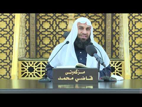 وانەی چوارسەد و سی و پێنجەم