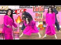 Laila Super Brand Ik Wari Tay Lag Seene Nal Latest Hot Mujra Dance 2024 Punjabi Song