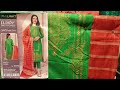 Limelight New 2023 Winter Embroidered 3pc Limelight Like Subscribe Youtubeshorts Limelightsale