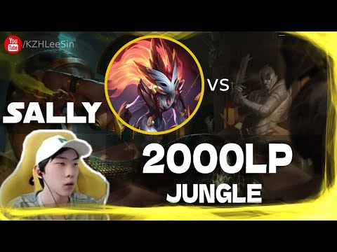 🔴 Sally Kindred vs Hecarim Jungle (2000 LP Jungle) - Sally Kindred Guide